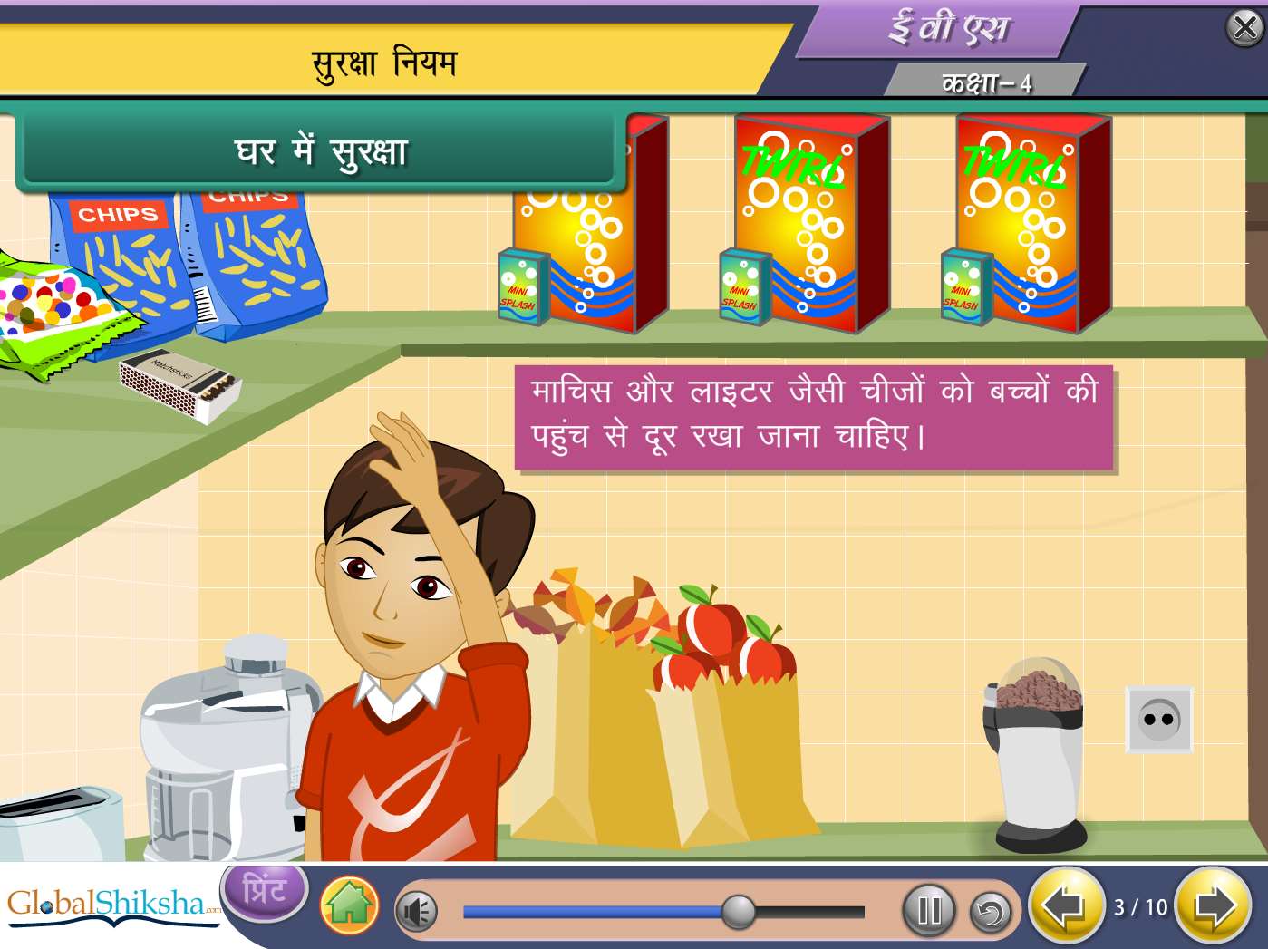 CBSE Class 4 Maths & Science Animated Pendrive in Hindi