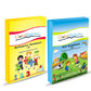 Printed Worksheets for UKG - Maths & Environmental Science (EVS)  ( 180 worksheet + 1 parental manual )