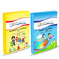Printed Worksheets for UKG - Maths & English ( 200 worksheet + 1 parental manual )