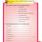 Printed Worksheets for Class 3 - English ( 100 worksheets + 1 parental mannual )