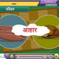 CBSE Class 1 Maths & Science Animated Pendrive in Hindi