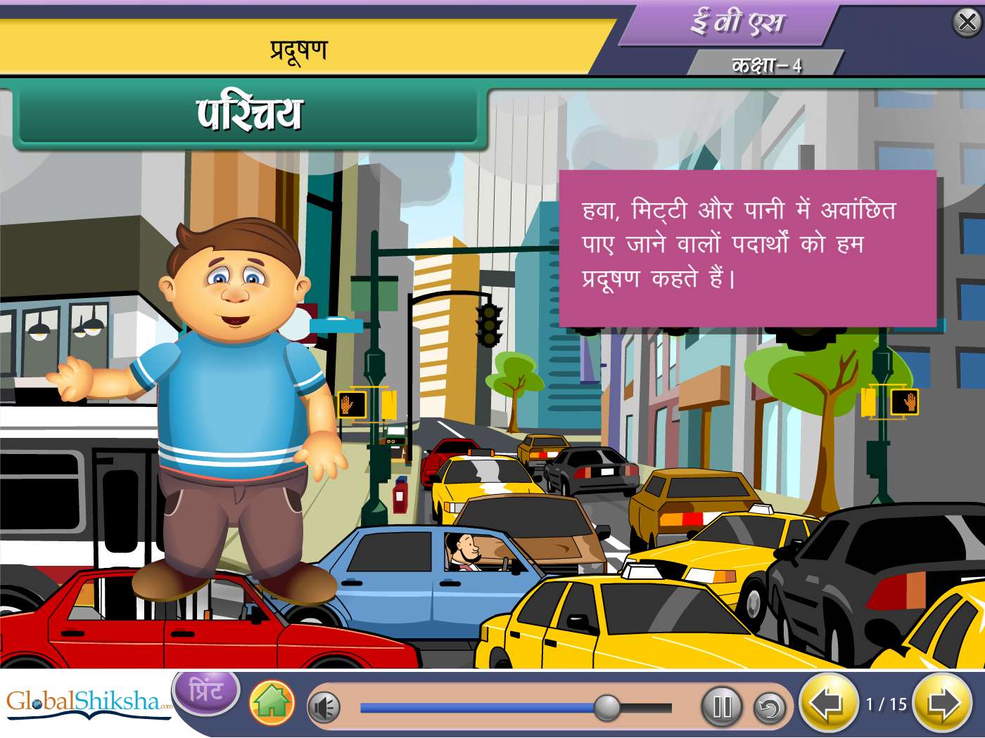 CBSE Class 4 Maths & Science Animated Pendrive in Hindi