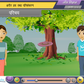 CBSE Class 11 PCMB [Physics, Chemistry, Maths & Biology] Animated Pendrive in Hindi