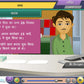 NCERT Class 5 Maths & Science Animated Pendrive in Hindi